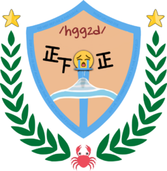 Hgg2d logo.png