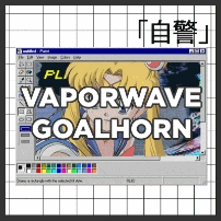 Vaporwave Goalhorn.gif