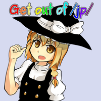 Marisa get out of jp.png