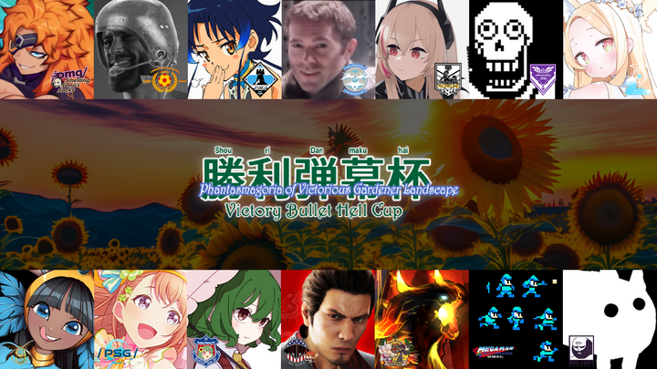 VGL Bullet Hell Cup 2 Pape.png