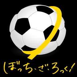 ぼざろ logo.png