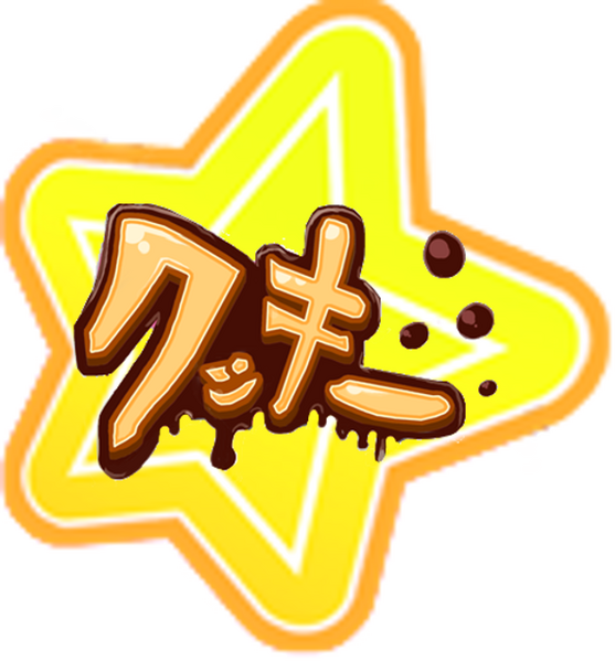 File:Cookie☆ logo.png