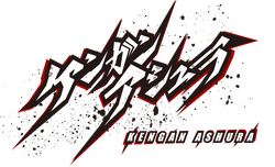 Kengan logo.png