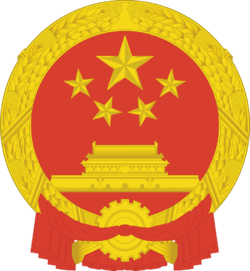 Chn logo.png