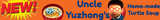 Uncle Yuzhongs Turtle Soup Adboard.png