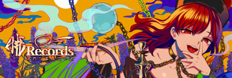 Arbanner.png