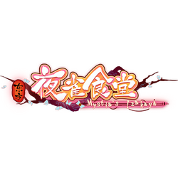 Izakaya logo.png