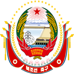 Nk logo.png