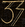 Coe33 icon.png
