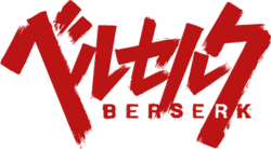 Berserk logo.png