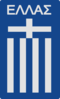 Gre logo.png