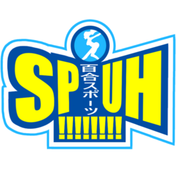 Spuh logo.png